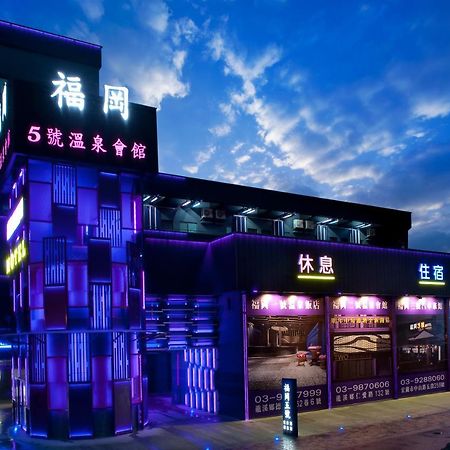 Fukun 5 Motel Jiaoxi Bagian luar foto