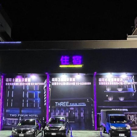 Fukun 5 Motel Jiaoxi Bagian luar foto