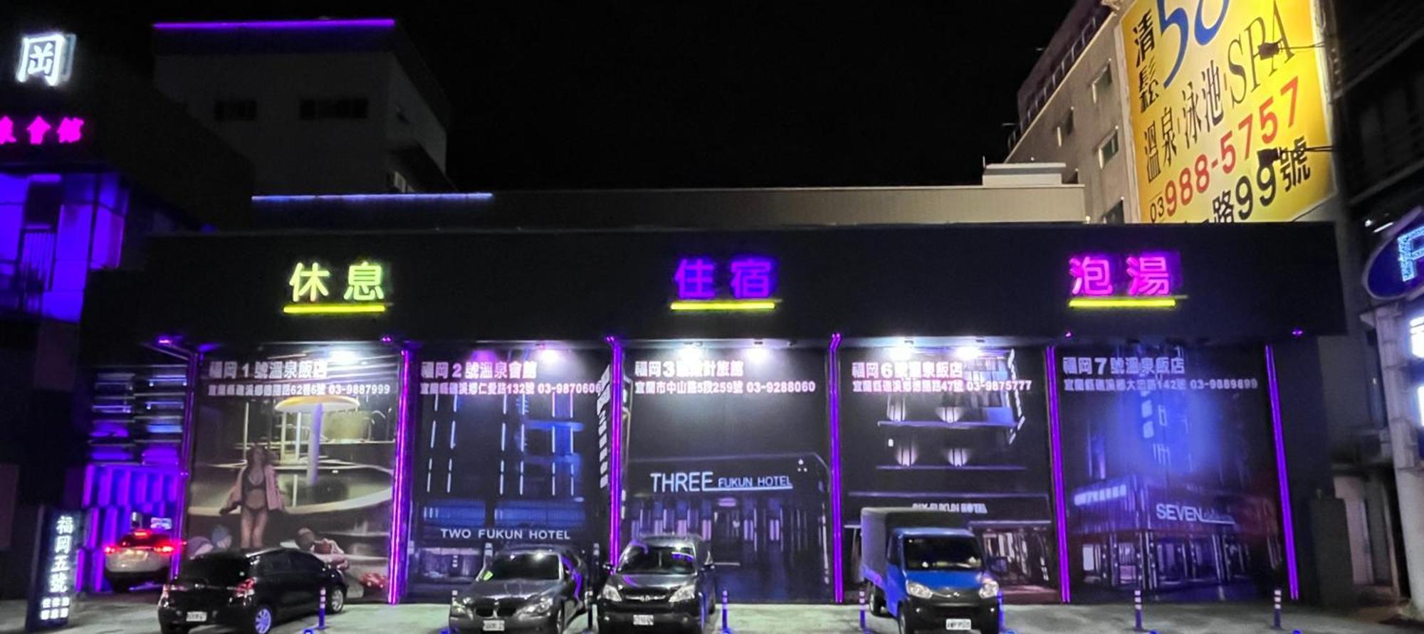 Fukun 5 Motel Jiaoxi Bagian luar foto